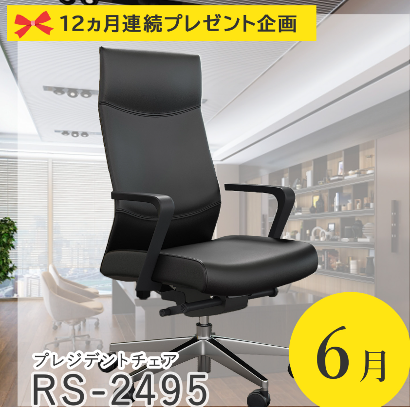 アイコさんコラボ企画！！のイメージ